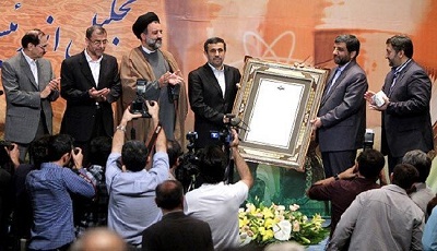 Solennelle déclaration révisionniste de Mahmoud Ahmadinejad du 7 juillet 2013