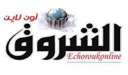 Interview avec le quotidien algérien Echorouk